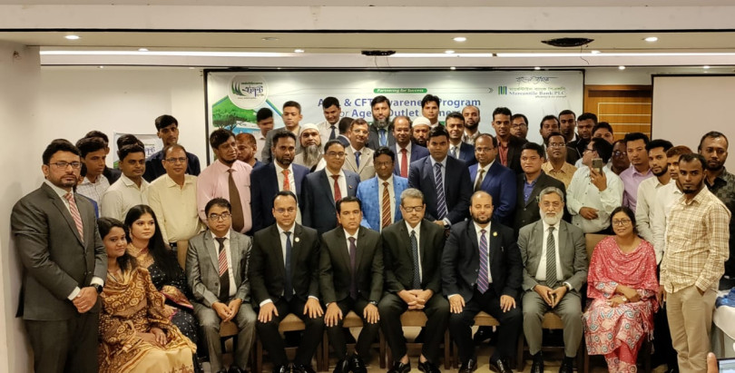 বগুড়ায় মার্কেন্টাইল ব্যাংকের মানি লন্ডারিং ও সন্ত্রাসে অর্থায়ন প্রতিরোধ  বিষয়ক এজেন্ট সম্মেলন অনুষ্ঠিত