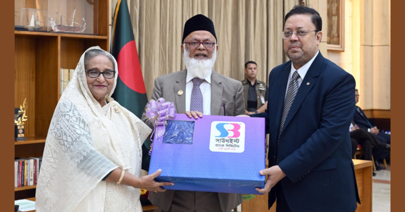প্রধানমন্ত্রীর ত্রাণ ভান্ডারে ৭৫,০০০ কম্বল প্রদান করেছে সাউথইস্ট  ব্যাংক পি এল সি
