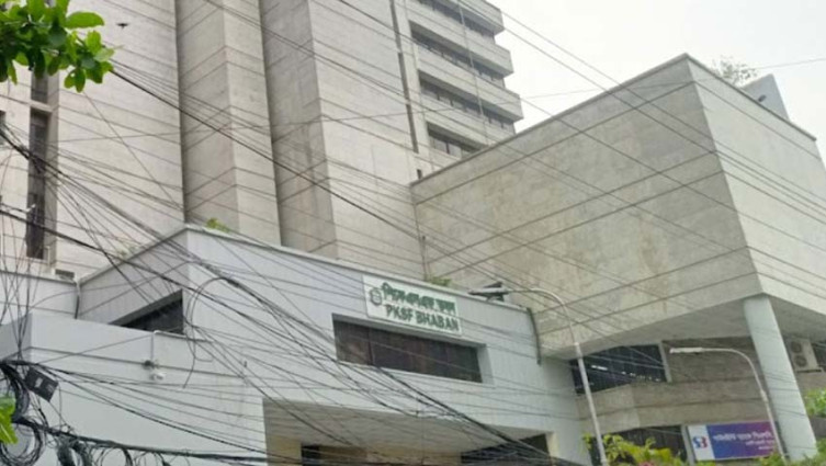 পিকেএসএফের চেয়ারম্যান পদেও বদল