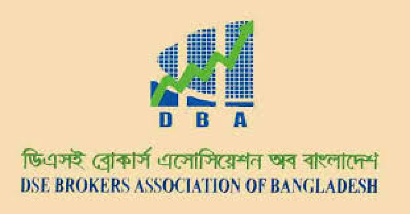 পুঁজিবাজারে তালিকাভুক্ত প্রতিষ্ঠানগুলোকে কর সুবিধা দেওয়ার আহ্বান ডিবিএ'র