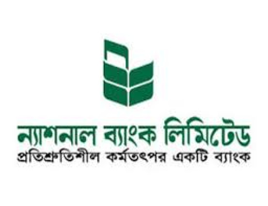 ন্যাশনাল ব্যাংকের পর্ষদ বাতিল করে পুনর্গঠন