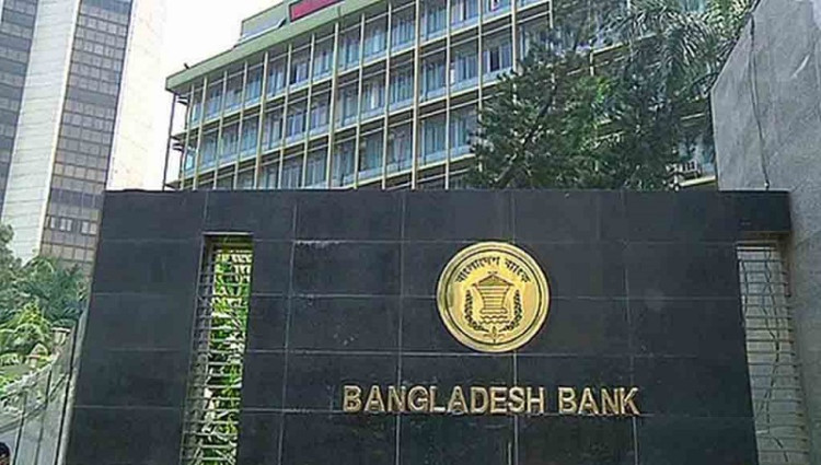 ভেঙে দেওয়া হচ্ছে আরো তিন ব্যাংকের পর্ষদ