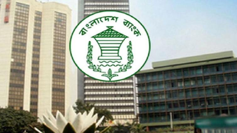 নগদ টাকা উত্তোলনের সীমা বাড়াল বাংলাদেশ ব্যাংক