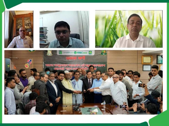 বৈষম্যবিরোধী আন্দোলনে আহত ছাত্র-জনতার পাশে এনআরবিসি ব্যাংক