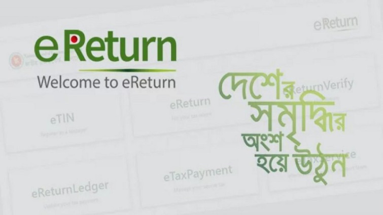 অনলাইনে আয়কর রিটার্ন দাখিল করেছেন আড়াই লাখ করদাতা