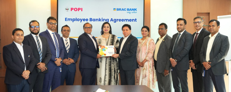 ব্র্যাক ব্যাংকের এমপ্লয়ি ব্যাংকিং সুবিধা উপভোগ করবে পিপলস অরিয়েন্টেড প্রোগ্রাম ইমপ্লিমেন্টেশন