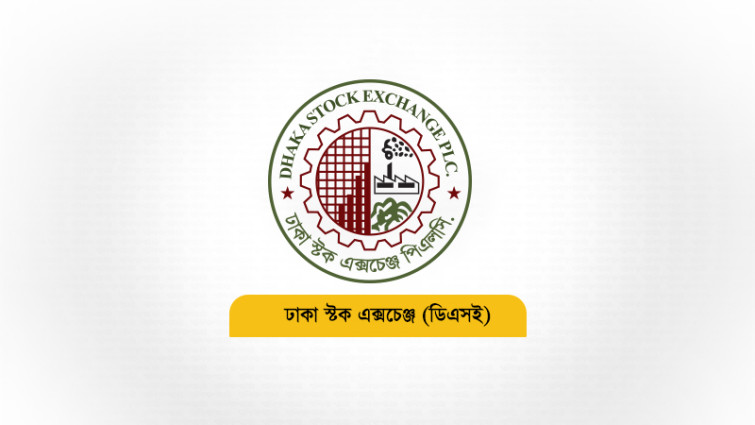 দুইদিনে ৪৪ পয়েন্ট হারিয়েছে সূচক