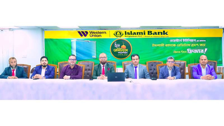ইসলামী ব্যাংকে রেমিট্যান্স পাঠিয়ে ফ্রিজ জিতলেন ৩ গ্রাহক