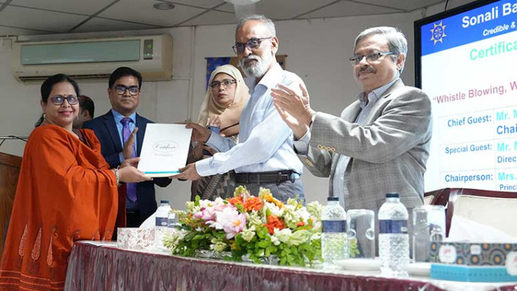 সোনালী ব্যাংক স্টাফ কলেজে প্রশিক্ষণ কর্মশালা শেষে সনদপত্র বিতরণ
