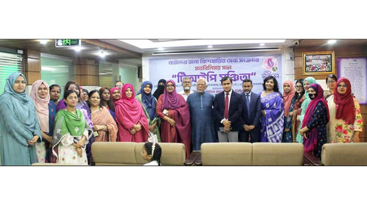 আইসিএমএলের উদ্যোগে মতবিনিময় সভা