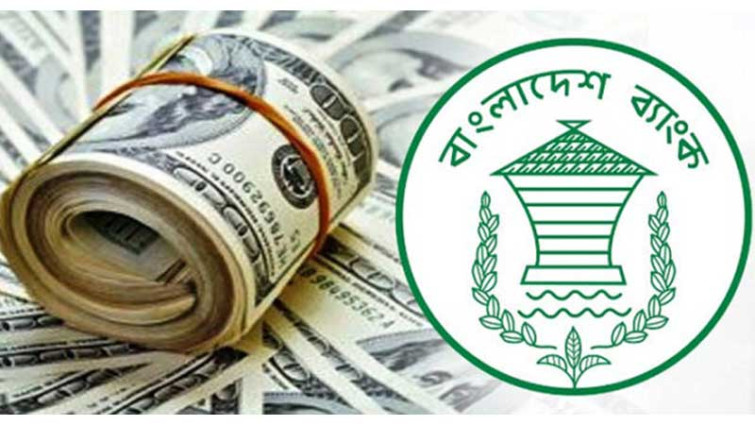 এপ্রিলে রিজার্ভ বাড়ল ১ দশমিক ৭০ বিলিয়ন ডলার