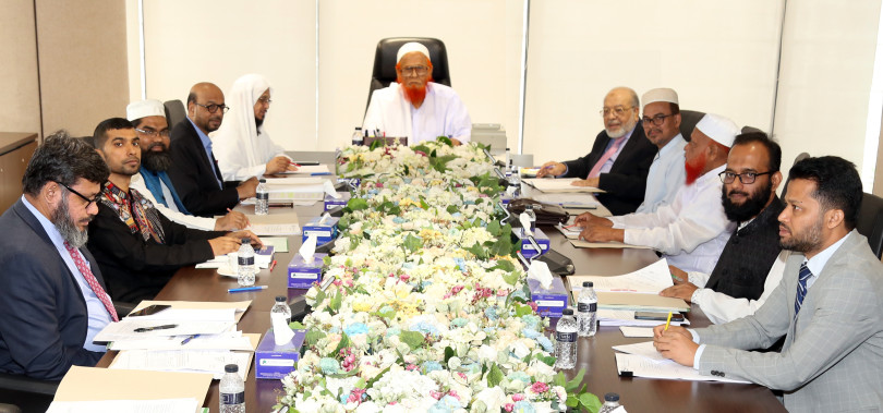 ফার্স্ট সিকিউরিটি ইসলামী ব্যাংকের শরীয়াহ কাউন্সিলের সভা অনুষ্ঠিত