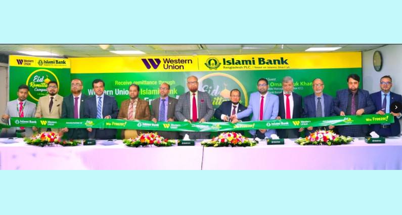 ইসলামী ব্যাংক-ওয়েস্টার্ন ইউনিয়নের ঈদ রেমিট্যান্স ক্যাম্পেইন শুরু: ১২টি ফ্রিজার ও ৫০ হাজার ব্যাকপ্যাক উপহারের ঘোষণা