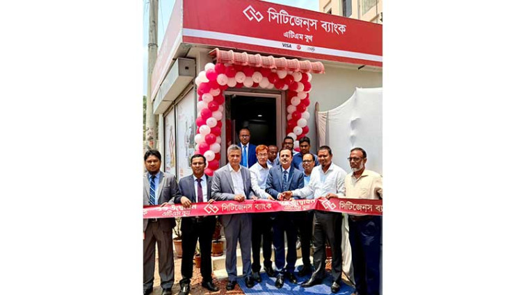 নারায়ণগঞ্জ বিসিকে এটিএম বুথ চালু করেছে সিটিজেনস ব্যাংক