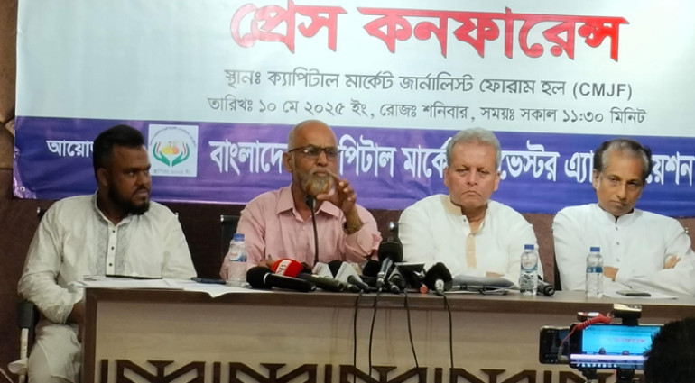 রাশেদ মাকসুদের অপসারণ চান বিনিয়োগকারীরা