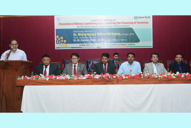 সাতক্ষীরায় ইসলামী ব্যাংকের মানিলন্ডারিং প্রতিরোধ বিষয়ক প্রশিক্ষণ কর্মশালা অনুষ্ঠিত