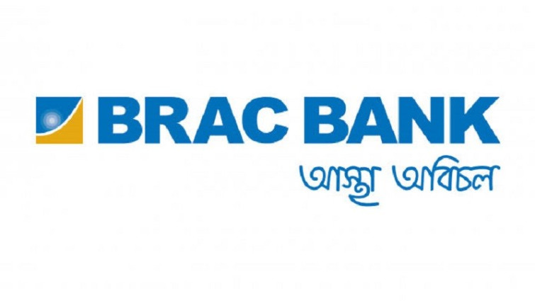 তথ্য সুরক্ষিত রয়েছে - ব্র্যাক ব্যাংক