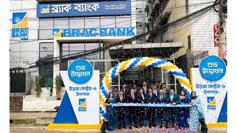 উত্তরায় নতুন উপশাখা চালু করেছে ব্র্যাক ব্যাংক