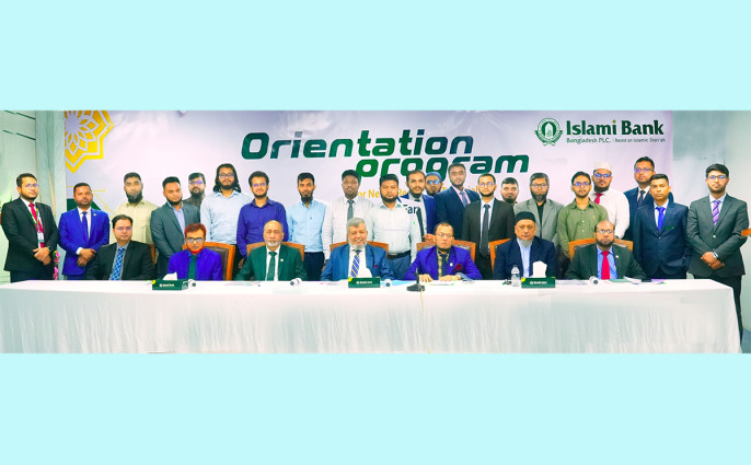 ইসলামী ব্যাংকের নতুন আইটি অফিসারদের ওরিয়েন্টেশন প্রোগ্রাম অনুষ্ঠিত