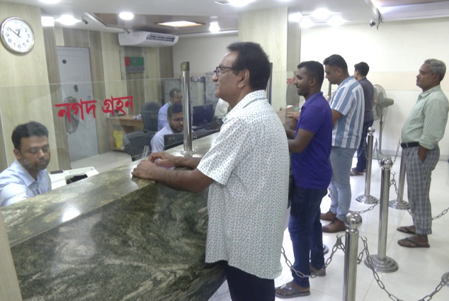 আজ থেকে যেসব এলাকায় রাত ১০টা পর্যন্ত ব্যাংক খোলা