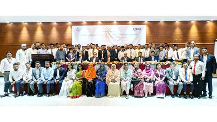 আইএফআইসি ব্যাংকের উদ্যোগে বগুড়ায় মানি লন্ডারিং প্রতিরোধসংক্রান্ত কর্মশালা
