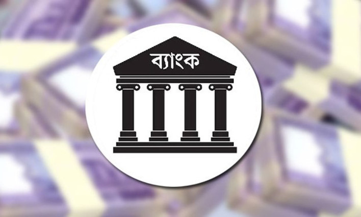 ৩ মাসে ব্যাংকে আমানত বেড়েছে ৪০ হাজার কোটি টাকা