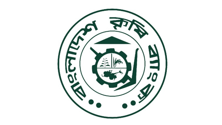 বাংলাদেশ কৃষি ব্যাংকে জিয়া পরিষদের কমিটি গঠন