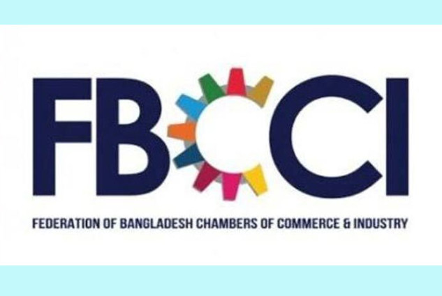 এফবিসিসিআই’র পরিচালনা পর্ষদ নির্বাচন ৭ সেপ্টেম্বর