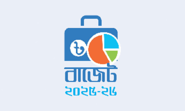 গেজেট জারির মাধ্যমে বাজেট পাস কাল