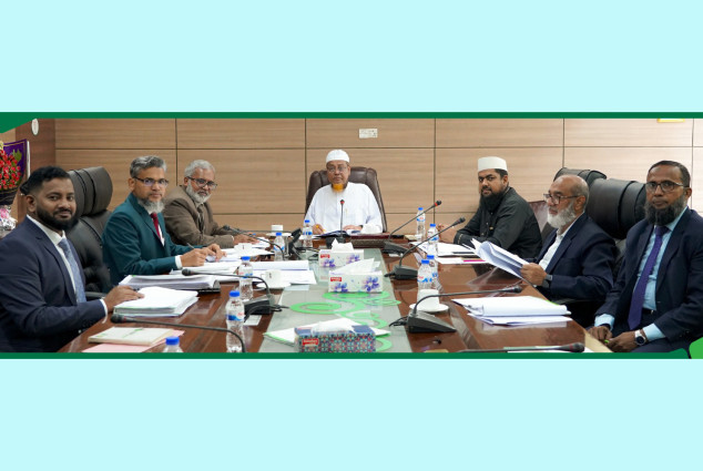 এনআরবিসি ব্যাংকের পুনর্গঠিত শরীয়াহ্ সুপারভাইজরি কমিটির সভা অনুষ্ঠিত