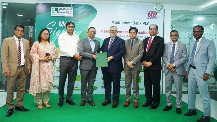 মধুমতি ব্যাংক ও ক্যারিয়ার ওভারসিজের মধ্যে এমওইউ স্বাক্ষর