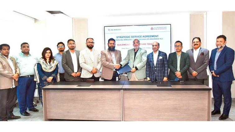 মেঘনা লাইফ ইন্স্যুরেন্স ও সফটওয়্যার শপের মধ্যে চুক্তি স্বাক্ষর
