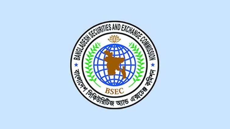 ১৩ জনের দেশত্যাগে নিষেধাজ্ঞা আরোপের সিদ্ধান্ত বিএসইসির