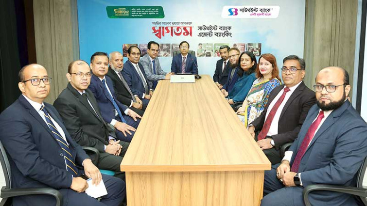 সাউথইস্ট ব্যাংকের নতুন ১১ এজেন্ট ব্যাংকিং আউটলেটের উদ্বোধন