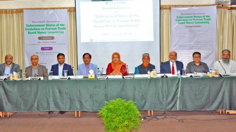 পাচার হওয়া অর্থের ৭৫% হয়েছে বাণিজ্যের আড়ালে