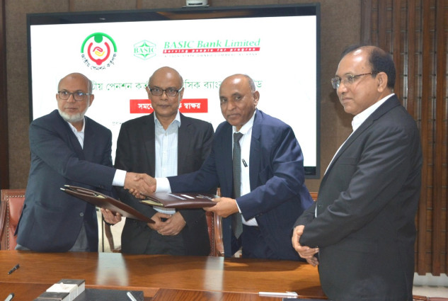 জাতীয় পেনশন কর্তৃপক্ষের সঙ্গে বেসিক ব্যাংকের সমঝোতা স্মারক স্বাক্ষর