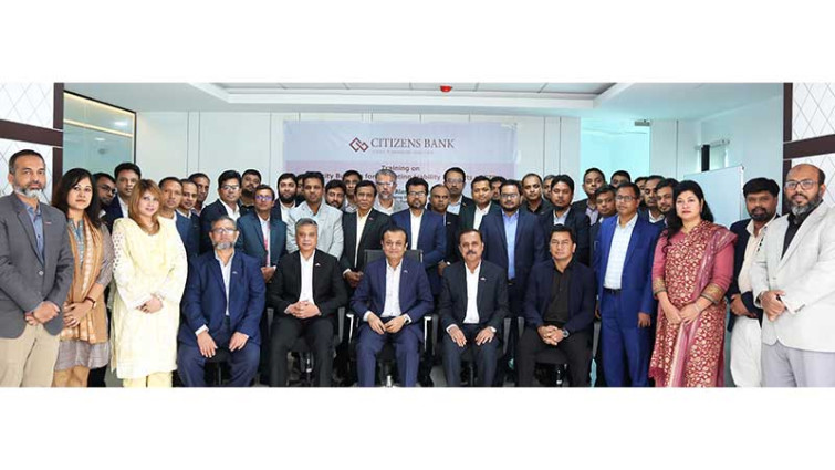 সিটিজেনস ব্যাংক কর্মকর্তাদের সক্ষমতা বাড়াতে প্রশিক্ষণ