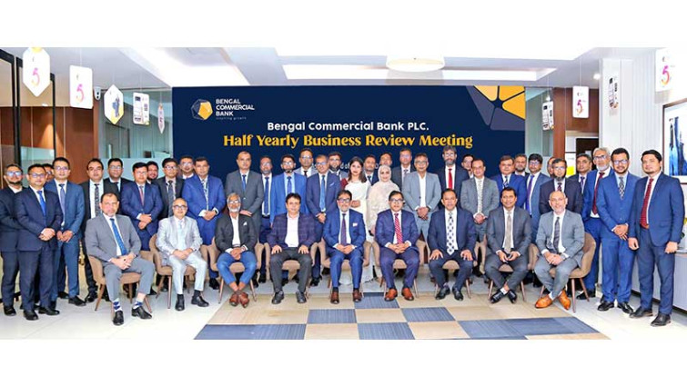 বেঙ্গল কমার্শিয়াল ব্যাংকের অর্ধবার্ষিক ব্যবসায়িক পর্যালোচনা সভা অনুষ্ঠিত