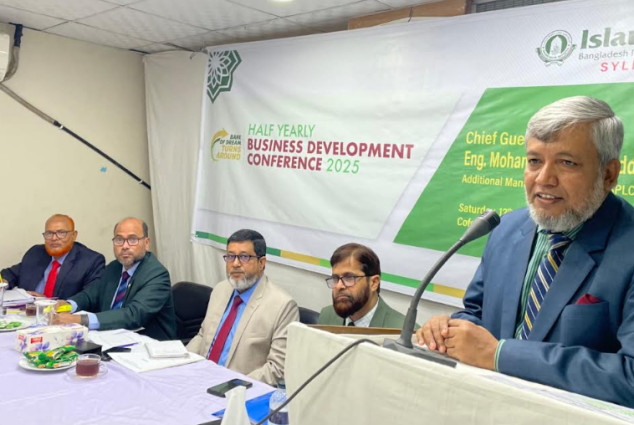 ইসলামী ব্যাংক সিলেট জোনের অর্ধ-বার্ষিক ব্যবসায় উন্নয়ন সম্মেলন অনুষ্ঠিত