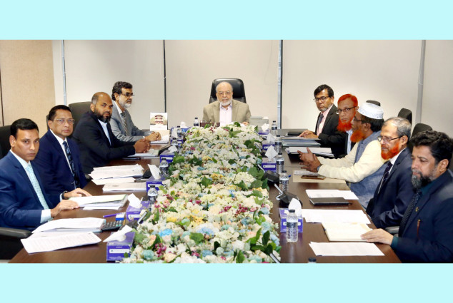 ফার্স্ট সিকিউরিটি ইসলামী ব্যাংকের পরিচালনা পর্ষদের সভা অনুষ্ঠিত