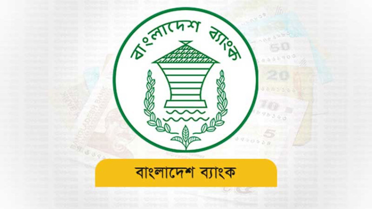 স্টার্টআপে অর্থায়নের নতুন নীতিমালায় ঋণের সীমা বেড়ে ৮ কোটি টাকা