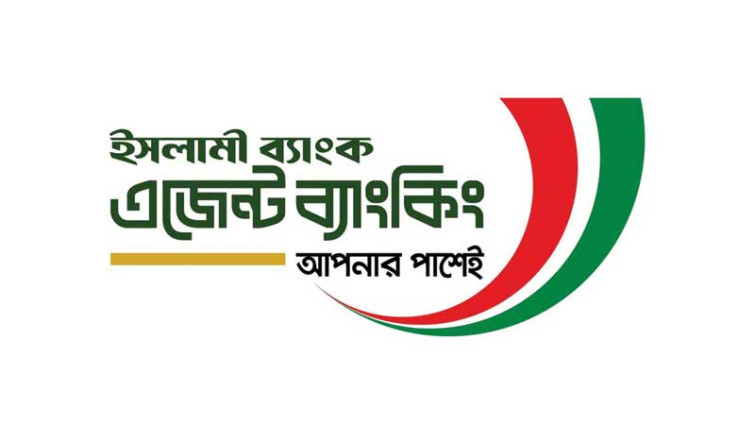 এজেন্ট ব্যাংকিংয়ের আমানত ২০ হাজার কোটি টাকা ছাড়িয়েছে