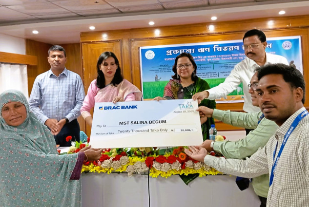 নীলফামারীতে প্রান্তিক কৃষকদের মাঝে ব্র্যাক ব্যাংকের ইনস্ট্যান্ট লোন বিতরণ