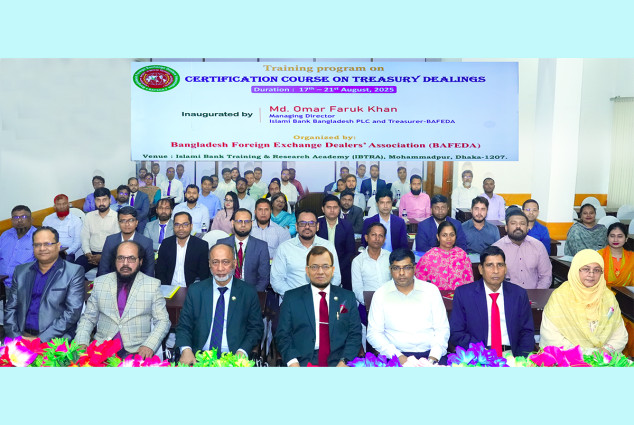 আইবিটিআর-এ বাফেডা’র ০৫ দিনব্যাপী কর্মশালা শুরু