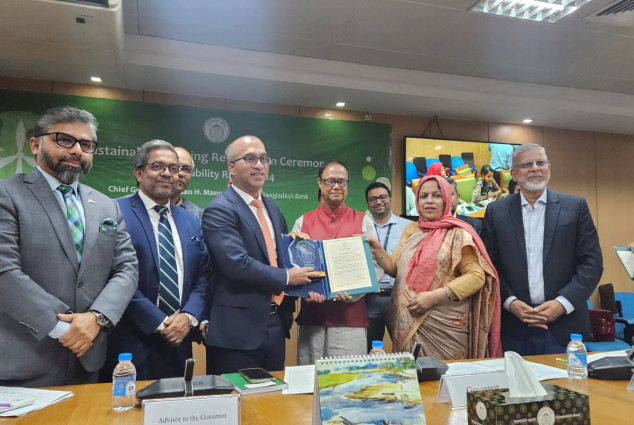 কেন্দ্রীয় ব্যাংকের টেকসই ব্যাংক রেটিং ২০২৪-এ সিটি ব্যাংক দেশের শীর্ষস্থানে