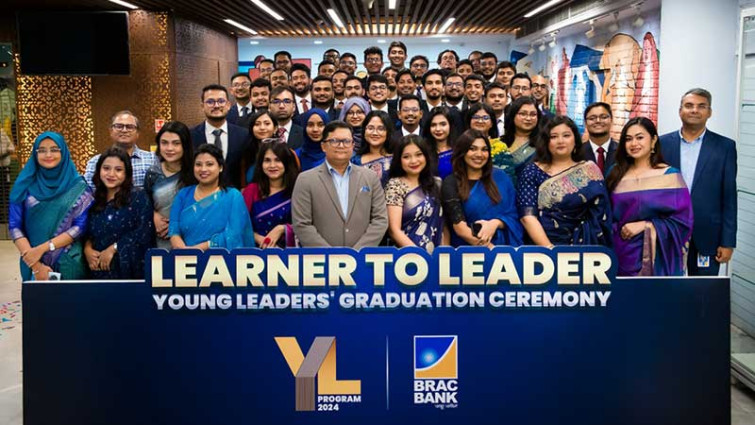 ব্র্যাক ব্যাংকে ইয়াং লিডারদের গ্র্যাজুয়েশন উদযাপন