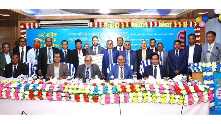 জনতা ব্যাংকের ঢাকা-দক্ষিণ বিভাগীয় অর্ধবার্ষিক ব্যবসায়িক শাখা ব্যবস্থাপক সম্মেলন