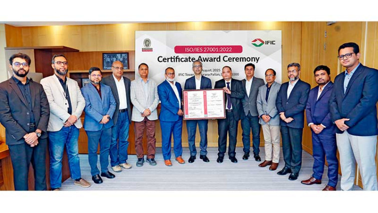 তথ্য নিরাপত্তা ব্যবস্থাপনায় আইএসও সনদ পেল আইএফআইসি ব্যাংক