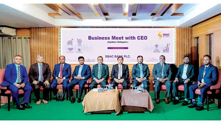 এসবিএসি ব্যাংকে ব্যবসায়িক পর্যালোচনা সভা অনুষ্ঠিত