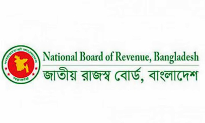 ব্যক্তি করদাতাদের জন্য আয়কর রিটার্নে বিশেষ আদেশ, ছাড় পেলেন যারা
